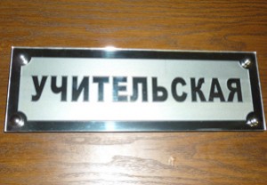 �������� infrus.ru