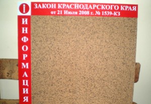 ������ infrus.ru