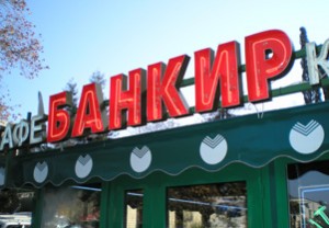 �������� ������� infrus.ru