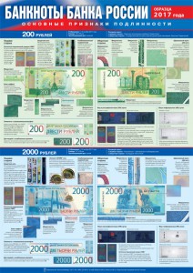 ���������� ������� �� �������� ��������� ������� 200� � 2000���. infrus.ru