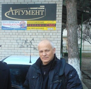 �������� ������ ���������� infrus.ru