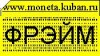 Логотип ФРЭЙМ ДЕТЕКТОРЫ И СЧЕТЧИКИ ДЕНЕГ ВКРАСНОДАРЕ Логотип ФРЭЙМ ДЕТЕКТОРЫ И СЧЕТЧИКИ ДЕНЕГ ВКРАСНОДАРЕ