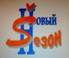 ������� ���� infrus.ru