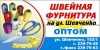 ������� ��������� �.�. infrus.ru