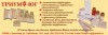 ������� ������-�� infrus.ru