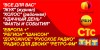 ������� ��������-PR