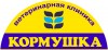 Логотип КОРМУШКА, ветеринарная клиника Логотип КОРМУШКА, ветеринарная клиника
